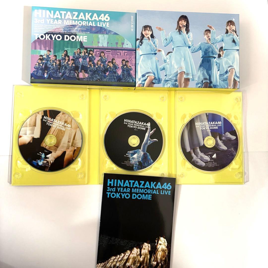 日向坂46 ひらがなくりすます　ひなくり　ひな誕祭　Blu-ray