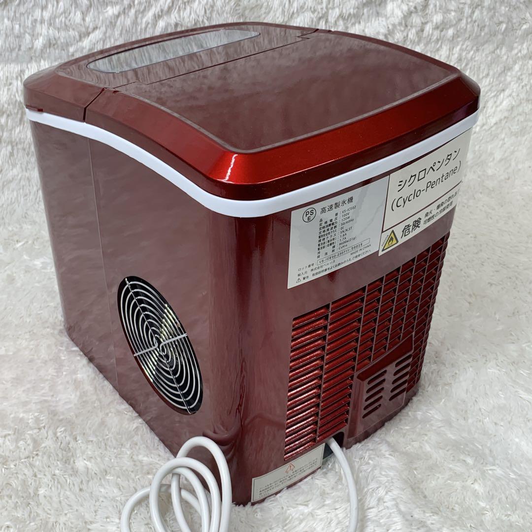 【美品】VERSOS ベルソス VS-ICE02高速製氷機