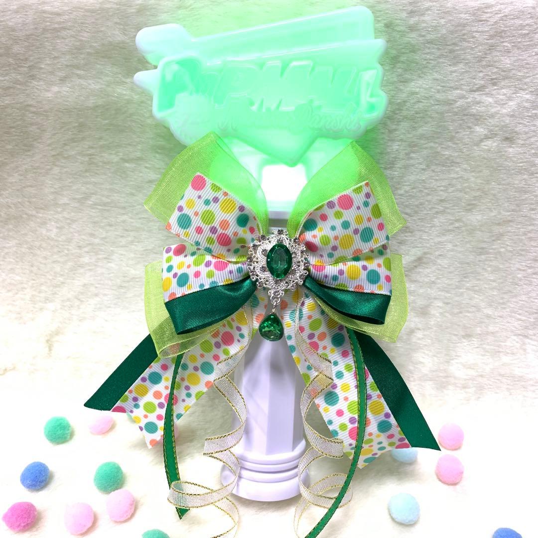 なにわ男子 POPMALL ペンライト リボン 値下げ1,799円→1,699円