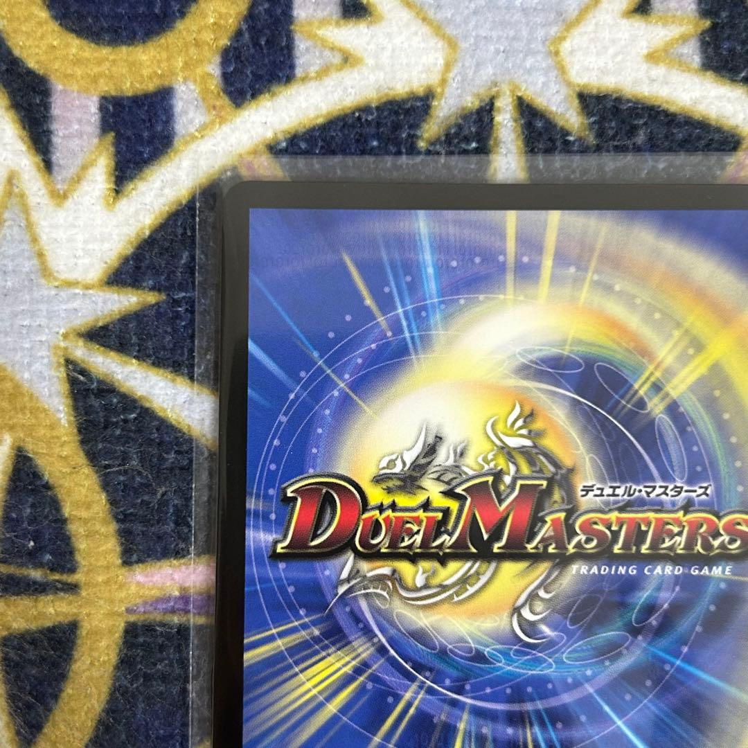 ボルメテウスレインボードラゴン シークレット サイン版