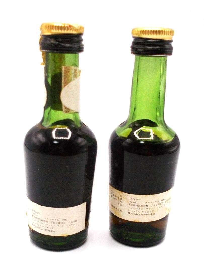 ヘネシー　ＥＸＴＲＡ　30ｍｌ　ミニボトル　2本セット　未開栓