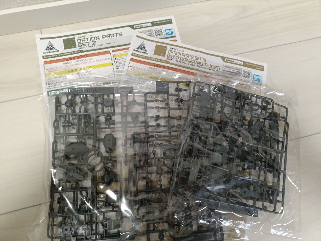 【即日発送】30MM引退品まとめ売り