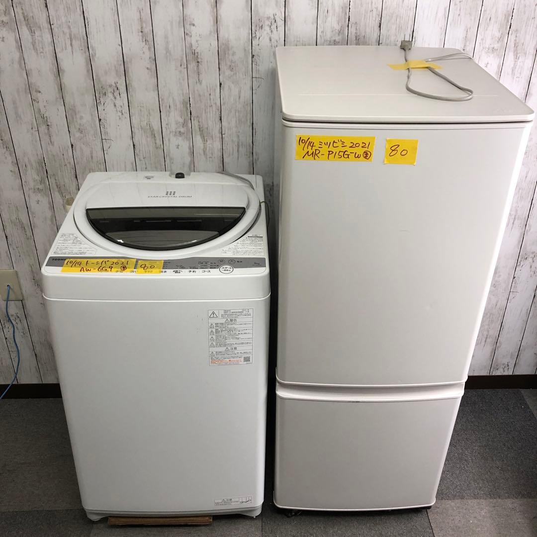 【まとめ売り】新生活応援セット 一人暮らし 家電2点セット 家電セット D