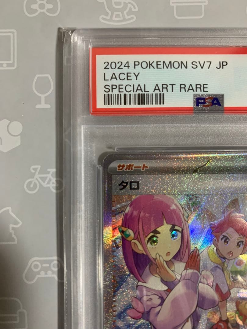 タロ SAR psa10 ステラミラクル 131/102