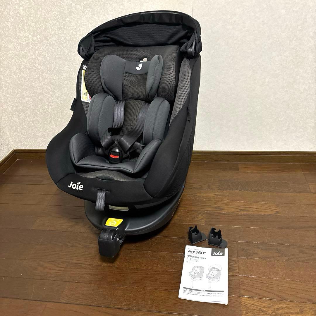 【美品】Joie アーク360 キャノピー付き ISOFIX 新生児OK
