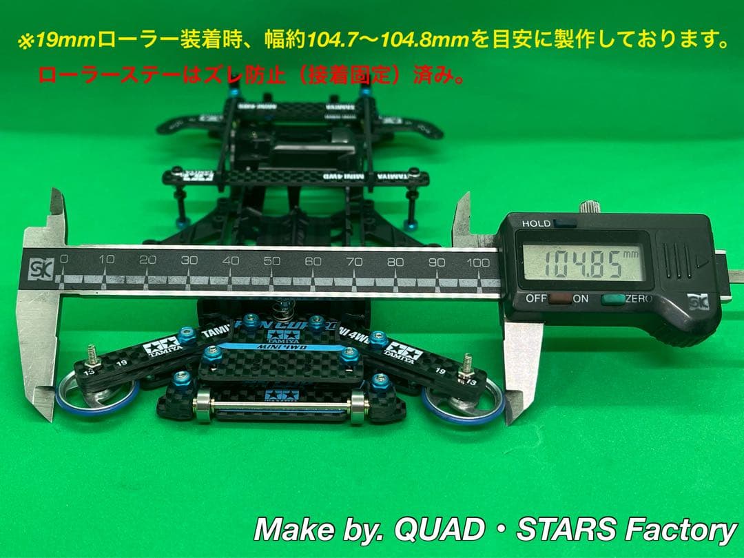 【ミニ四駆・FM-A用】2軸ATピボット＋1軸リヤアンカー　J-CUP2021