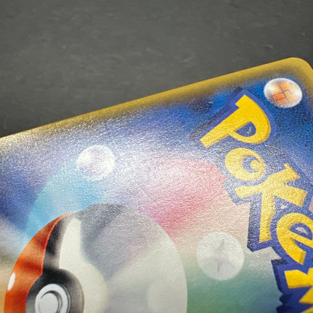 ゲンシカイオーガEX SR XY5 タイダルストーム 073/070