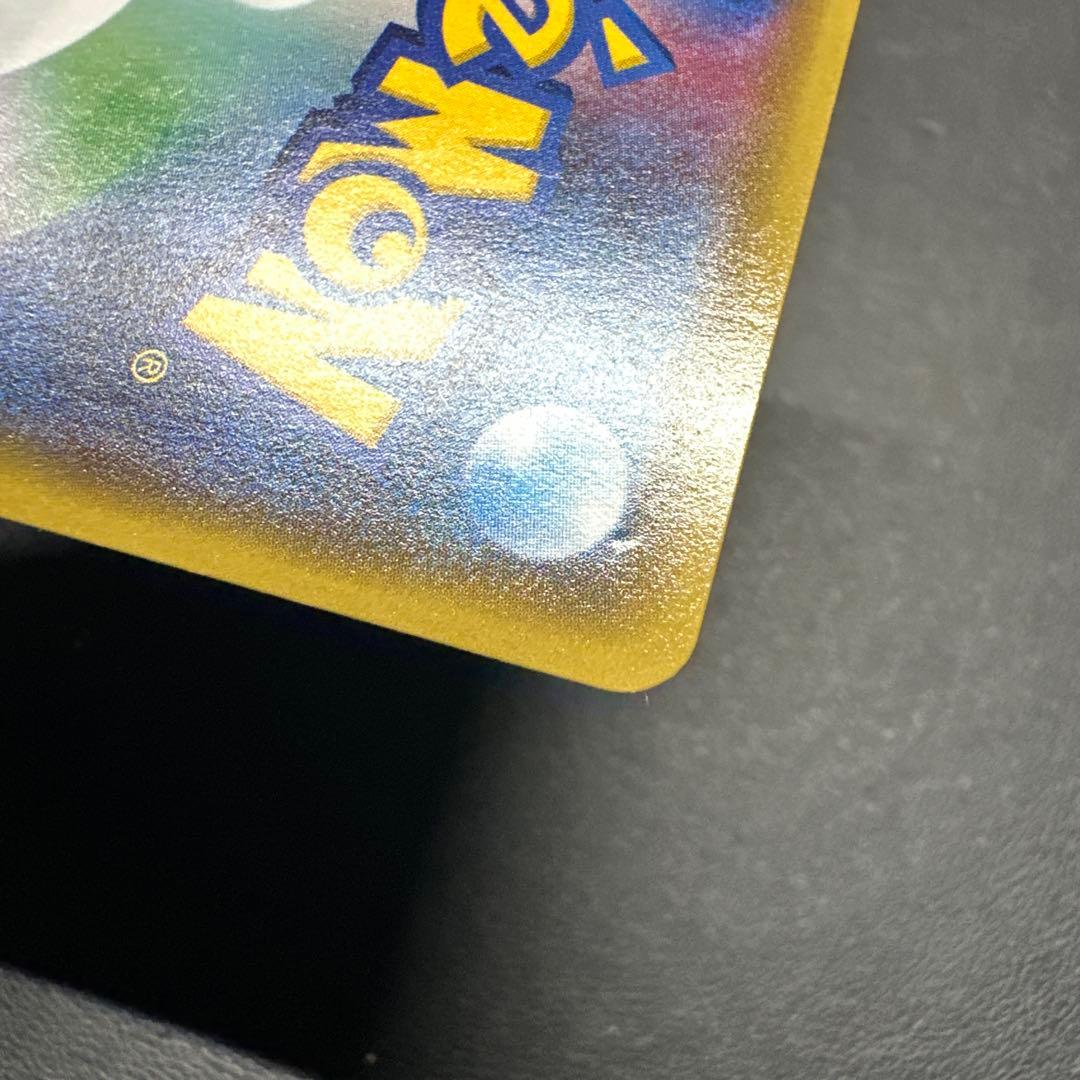 ゲンシカイオーガEX SR XY5 タイダルストーム 073/070