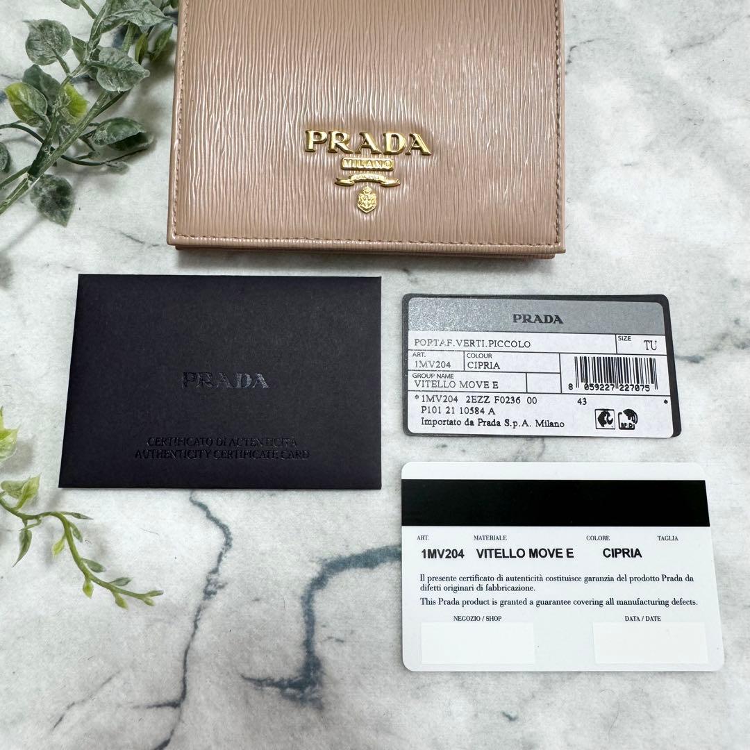 【美品】PRADA 二つ折り財布 ロゴ金具 サフィアーノレザー ベージュピンク
