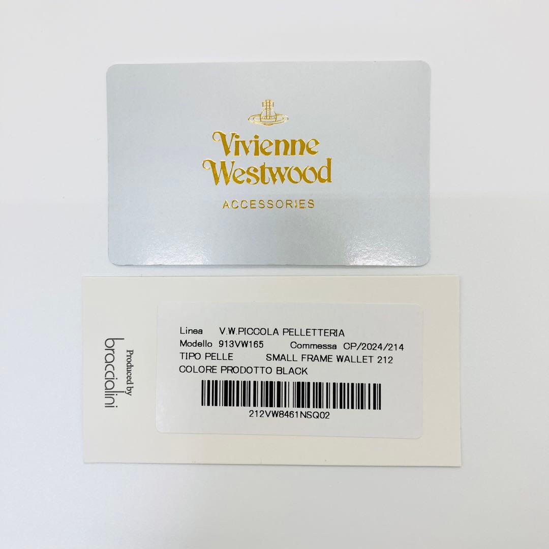 Vivienne Westwood 三つ折り財布 　ブラック(新品・未使用)