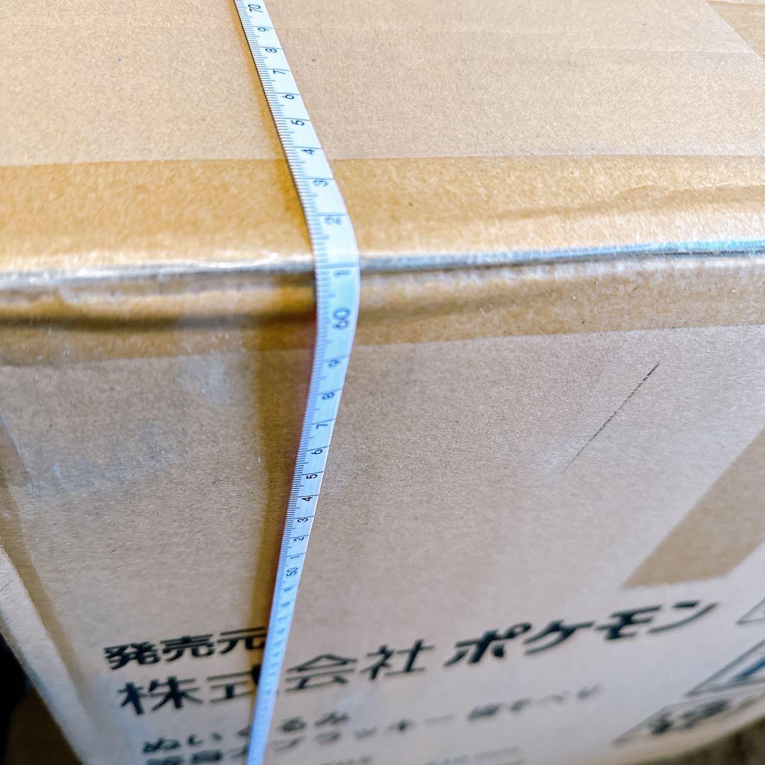 【新品未開封】 ブラッキー 等身大 寝そべり ぬいぐるみ 　UMBREON