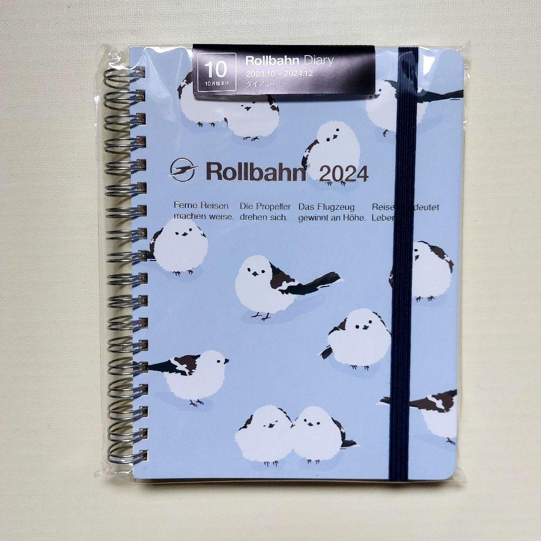 ❤️お値下げ❤️【新品】ロルバーンダイアリー2024　アニマルM·L　シマエナガ