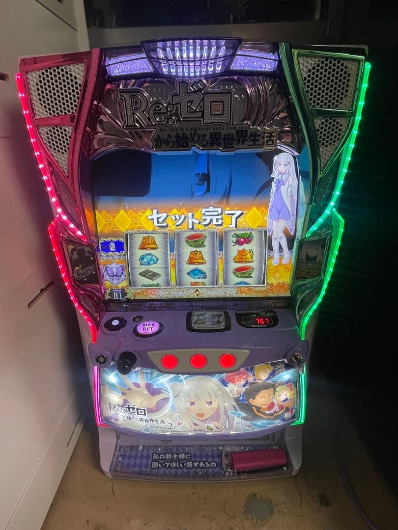Re:ゼロから始める異世界生活 スロットマシン実機　シーズン2