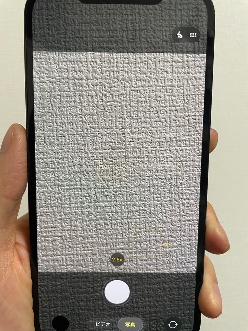 4【バッテリー100%】【即日発送！】iPhone12ProMax 128Gb