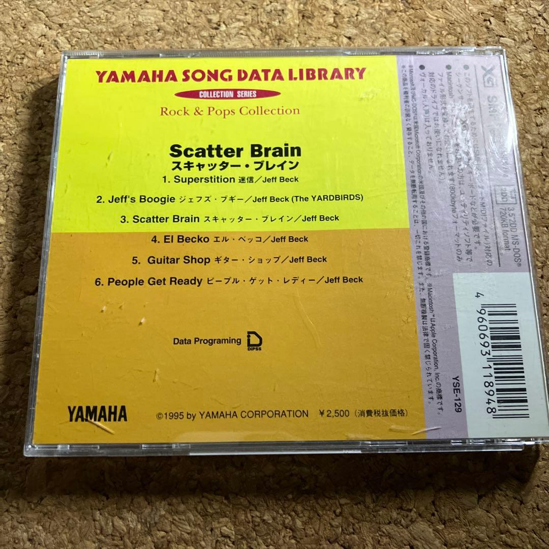 DTM・DAW Rock & Pops Scatter Brain Yamaha EOS SMF