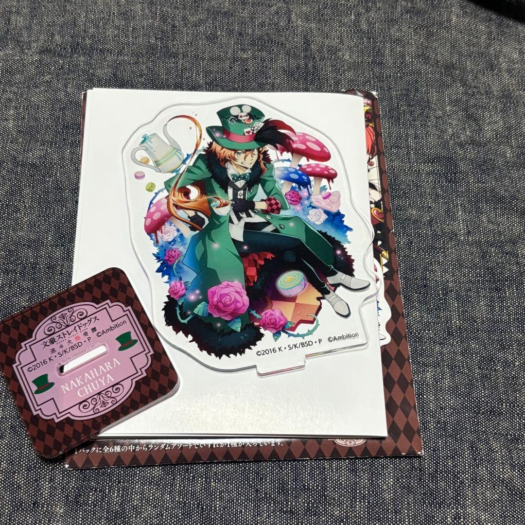 文豪ストレイドッグス　Hセット