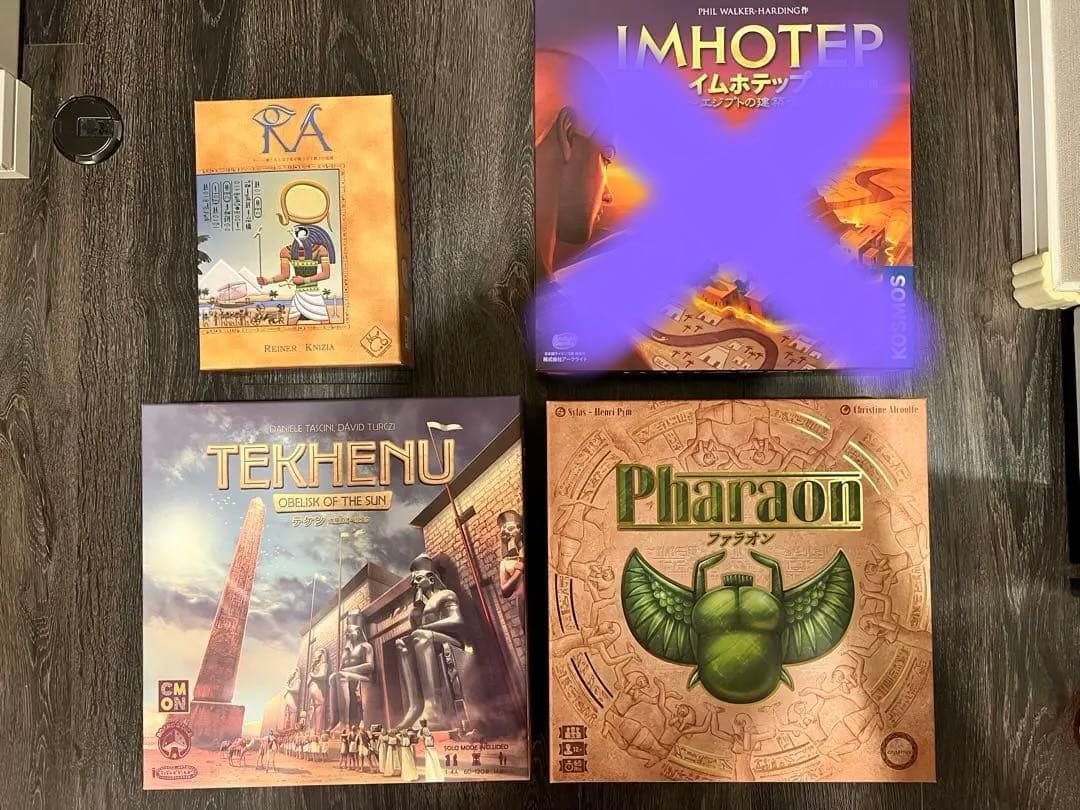 ボードゲーム　まとめ売り　エジプト関連