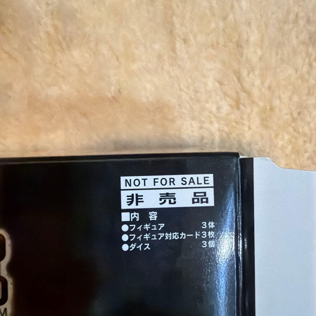 ダンジョンモンスターズ フィギュアセット