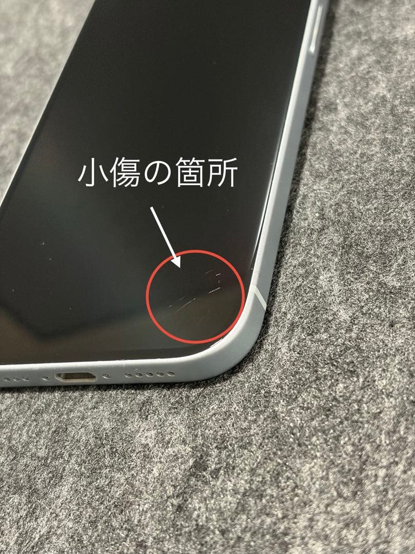 Apple iPhone 15 ブルー 256GB（中古） 美品だけど小傷あり