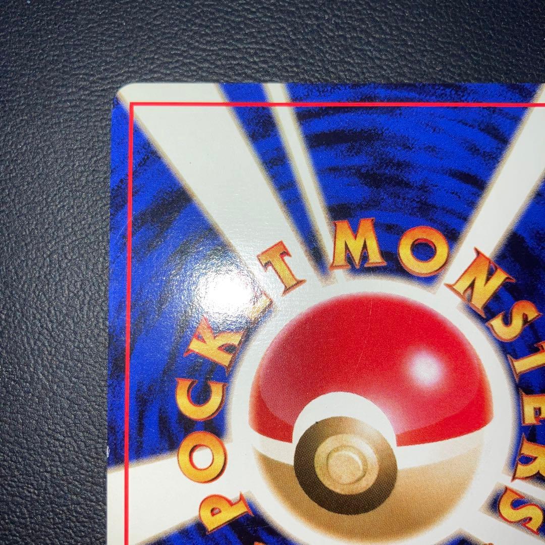 良品　旧裏　ミュウ　サザンアイランド　キラ　ホロ　プロモ