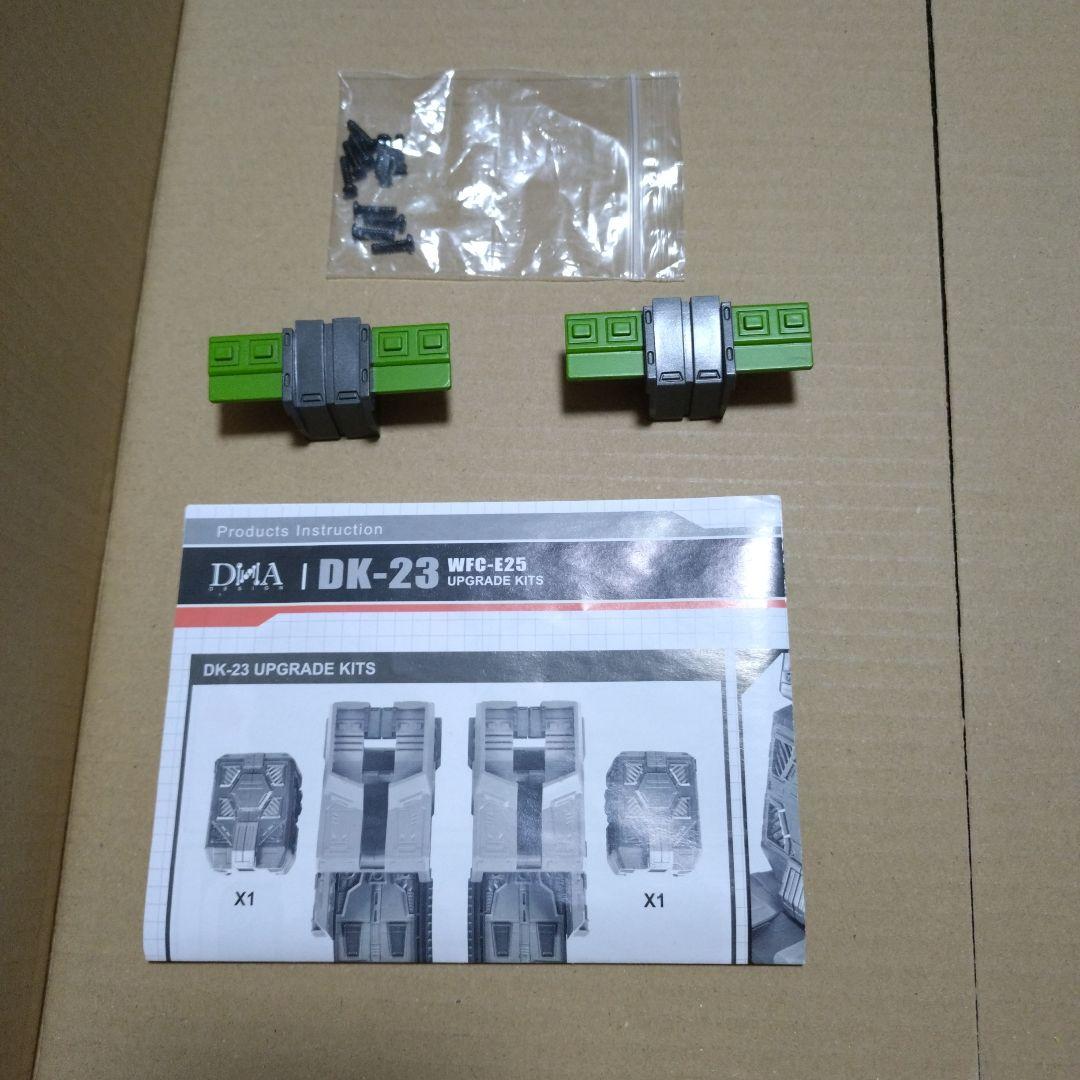 ロボット DK-23 WFC-E25 UPGRADE KITS