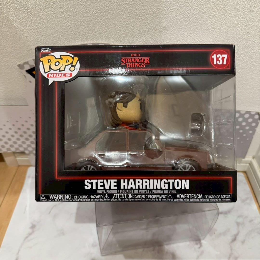 FUNKO POP! ストレンジャーシングス　スティーブ　車　ファイナル