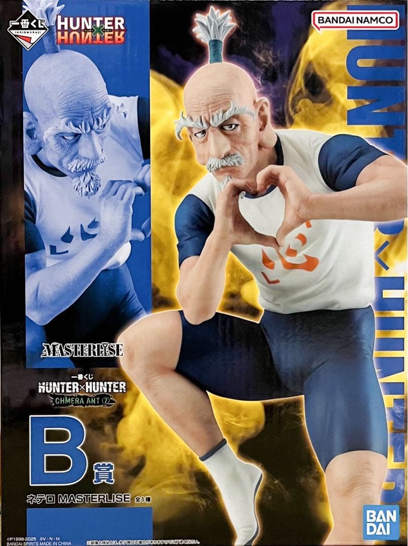 一番くじ　HUNTER×HUNTER　フィギュア　まとめ売り 7体セット