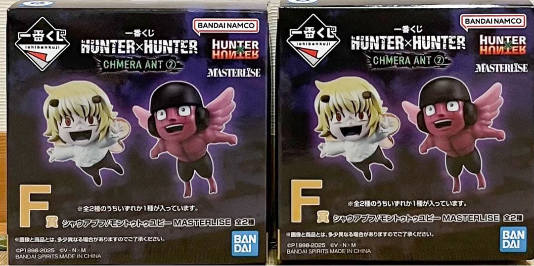 一番くじ　HUNTER×HUNTER　フィギュア　まとめ売り 7体セット
