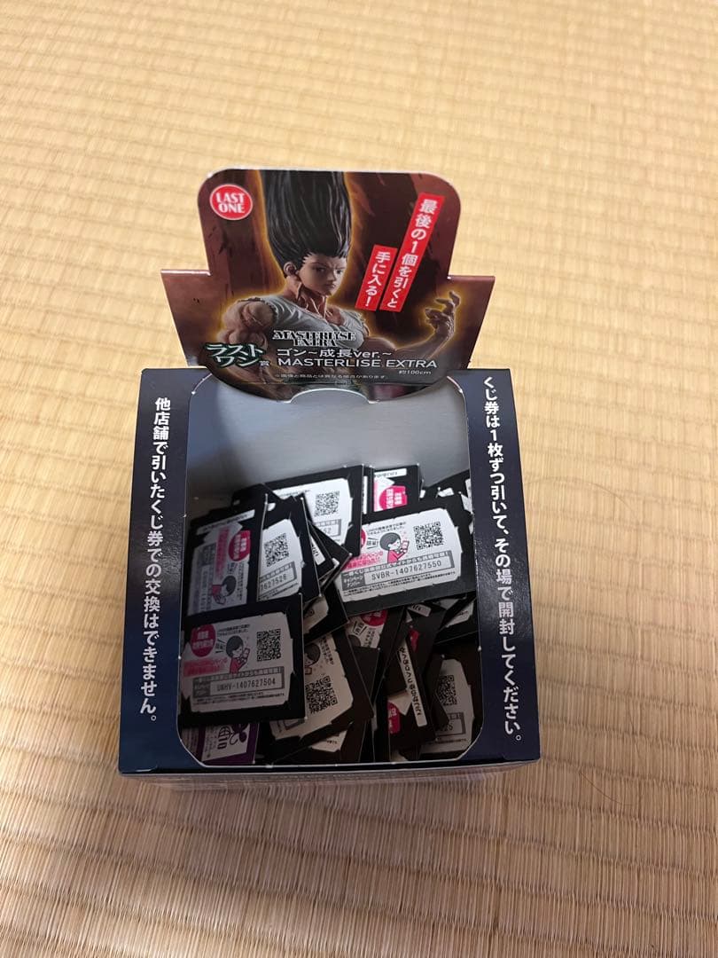 一番くじ　HUNTER×HUNTER　フィギュア　まとめ売り 7体セット