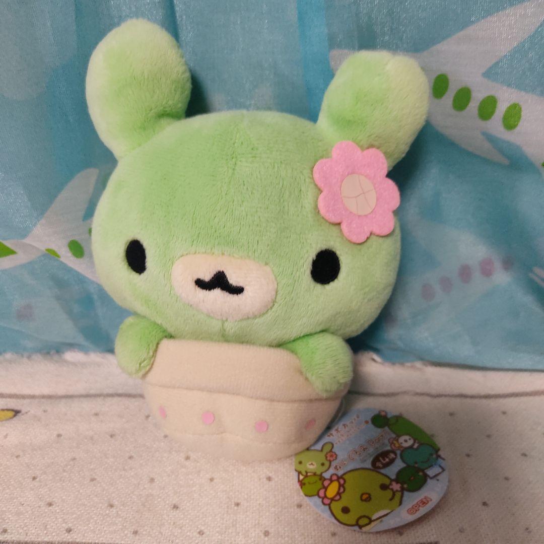 サンエックス　サボカッパ　ぬいぐるみ