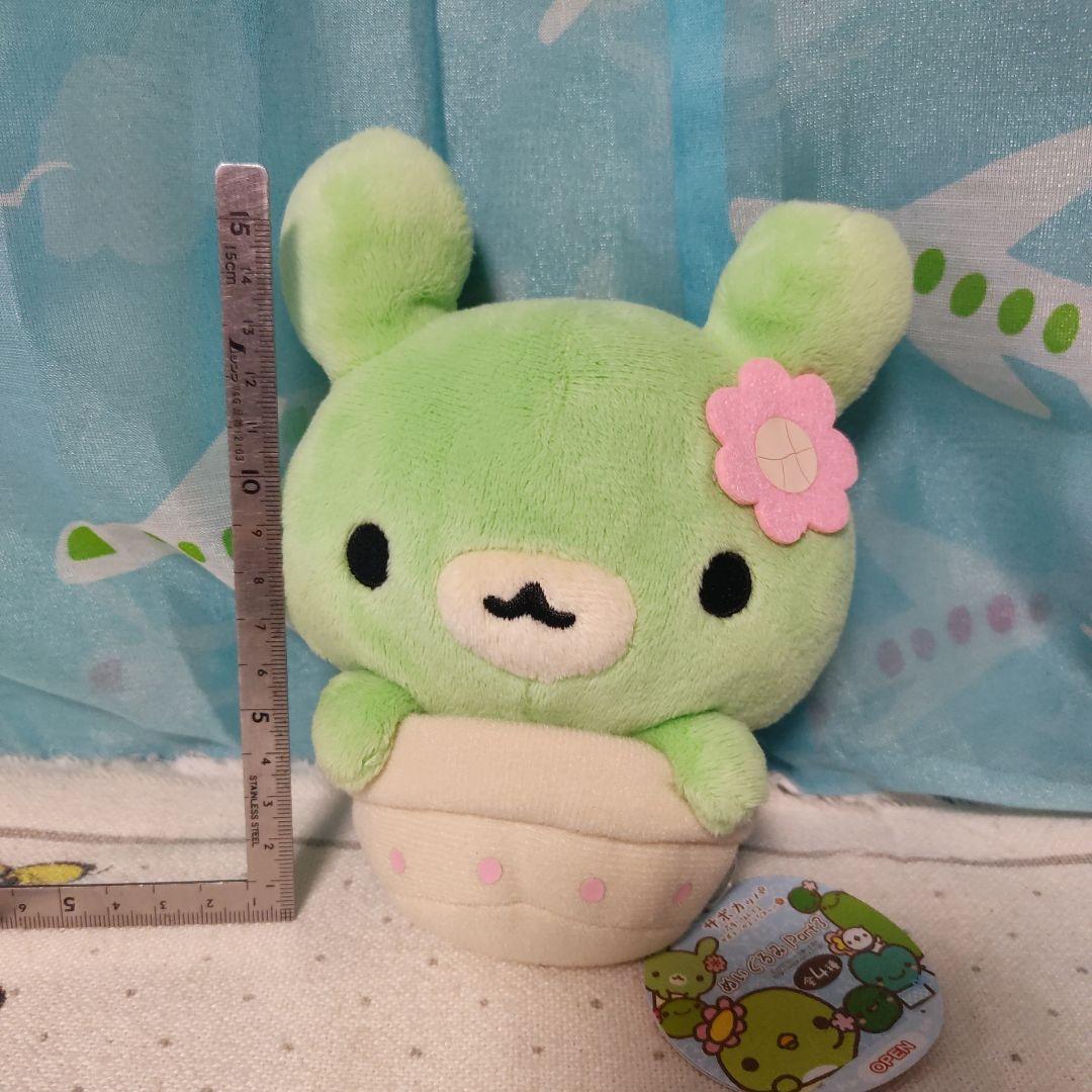 サンエックス　サボカッパ　ぬいぐるみ