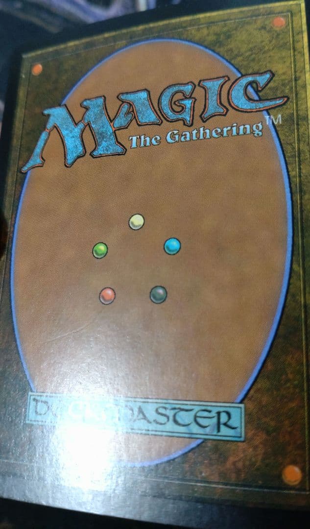 歯と爪　初版日本語foil