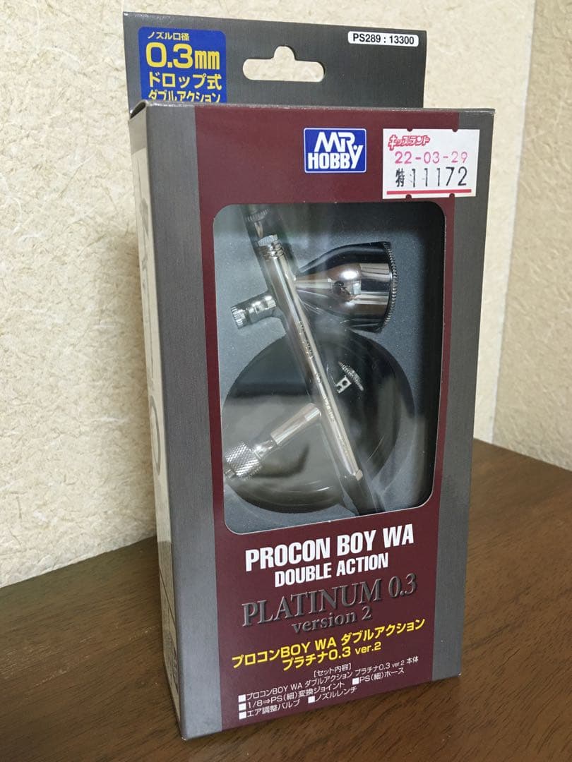 GSIクレオスプロコンボーイ WAダブルアクションプラチナ 0.3 ver,2