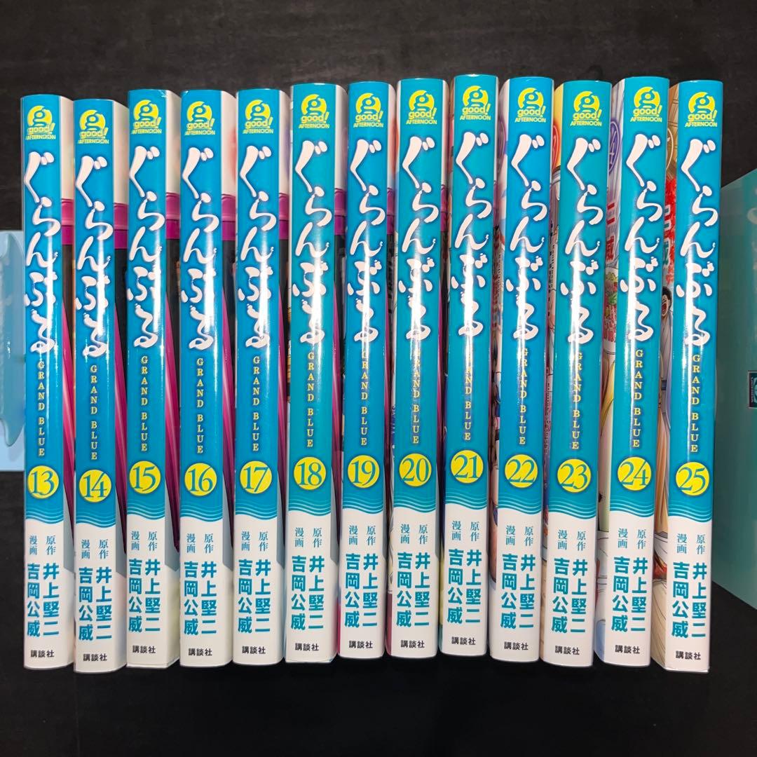 ぐらんぶる 1巻〜25巻 てんぷる 1巻〜13巻 ほぼ既刊全巻セット 計38冊