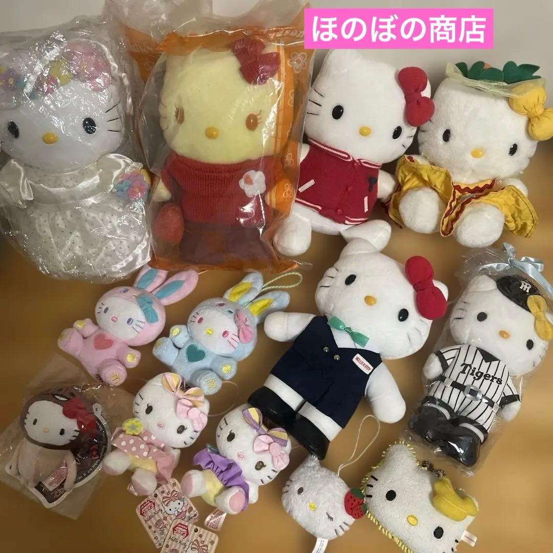 ★可愛いキティちゃんおまとめセット★