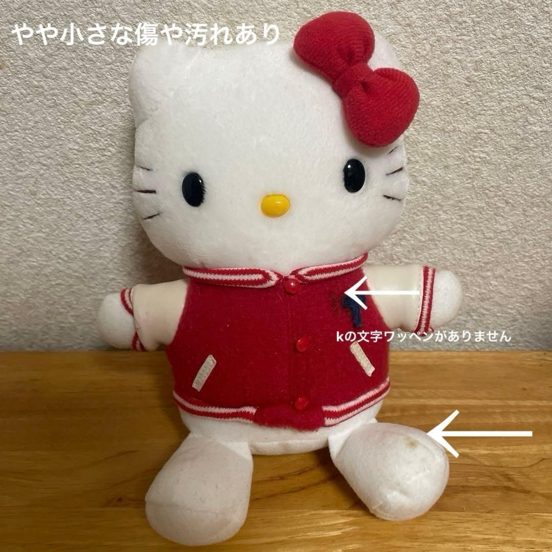 ★可愛いキティちゃんおまとめセット★