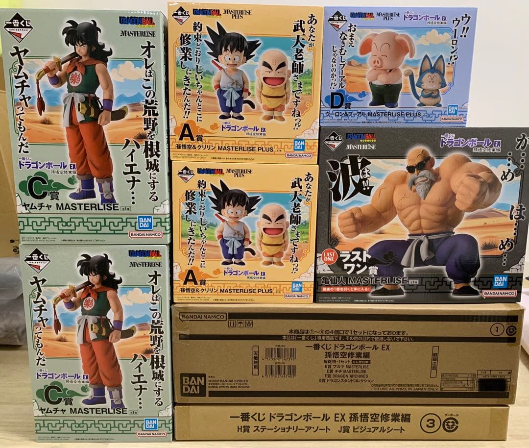 1ロット 81点 一番くじ ドラゴンボール EX 孫悟空修業編 くじ券販促物付