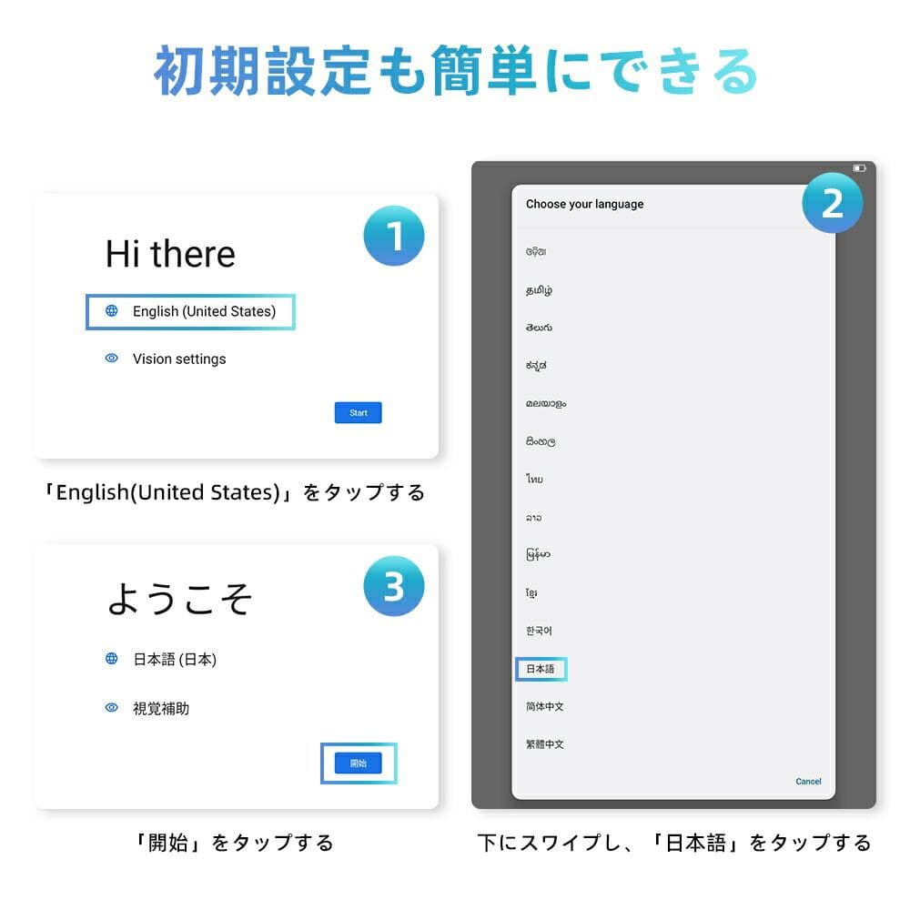 大特価✨Android16 タブレット本体　11インチ　128GB 8コア