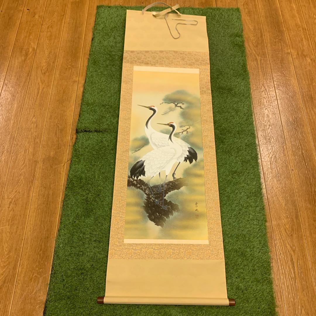 松上双鶴　美術年鑑　福田素仙 松上鶴　共箱付 掛軸