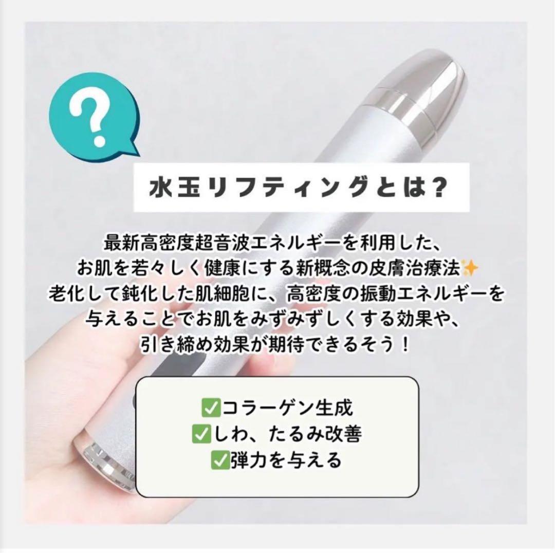 Glow.mブースターソニック　韓国美顔器