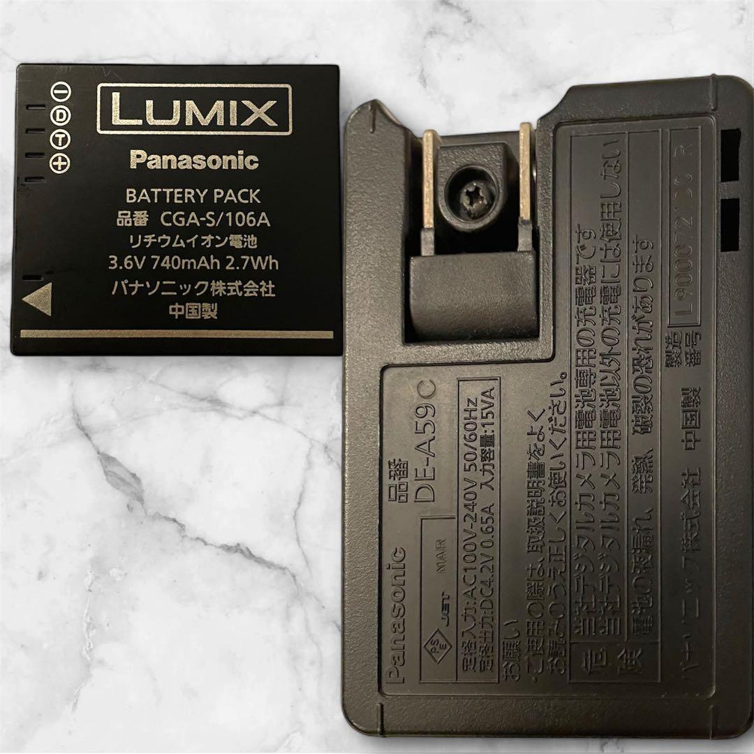 Panasonic LUMIX DMC-FS10 オレンジ コンデジ