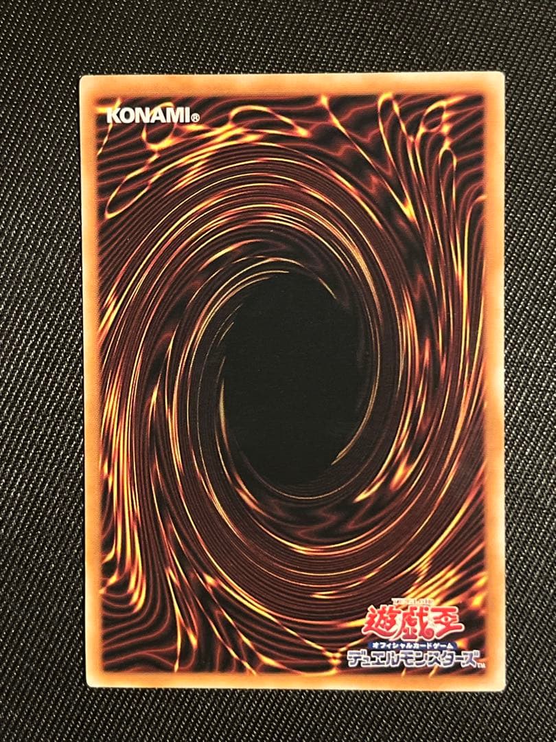 遊戯王　青眼の白龍　25thシークレットレア アートコレクション　日版