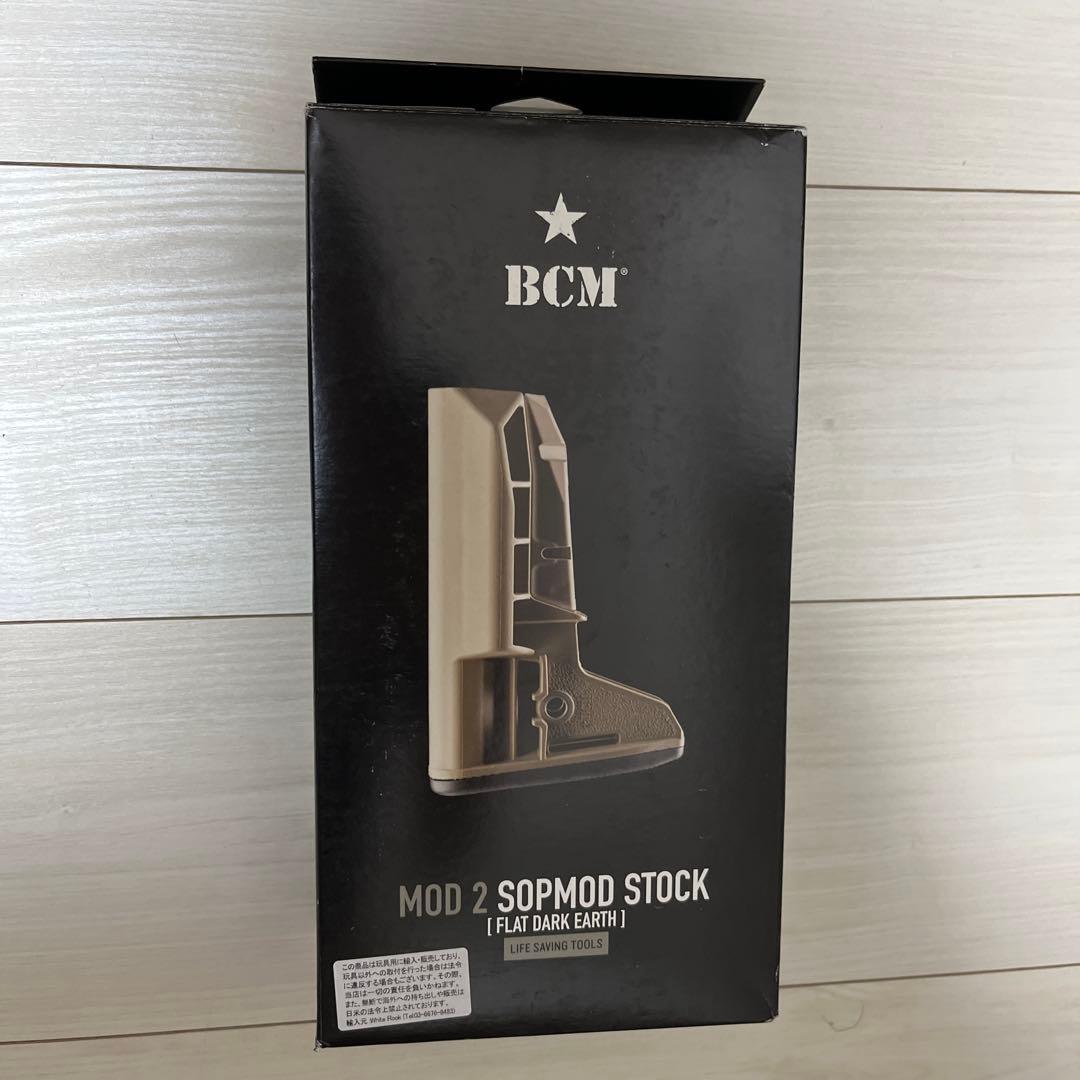 BCM MOD2 FDE ストック