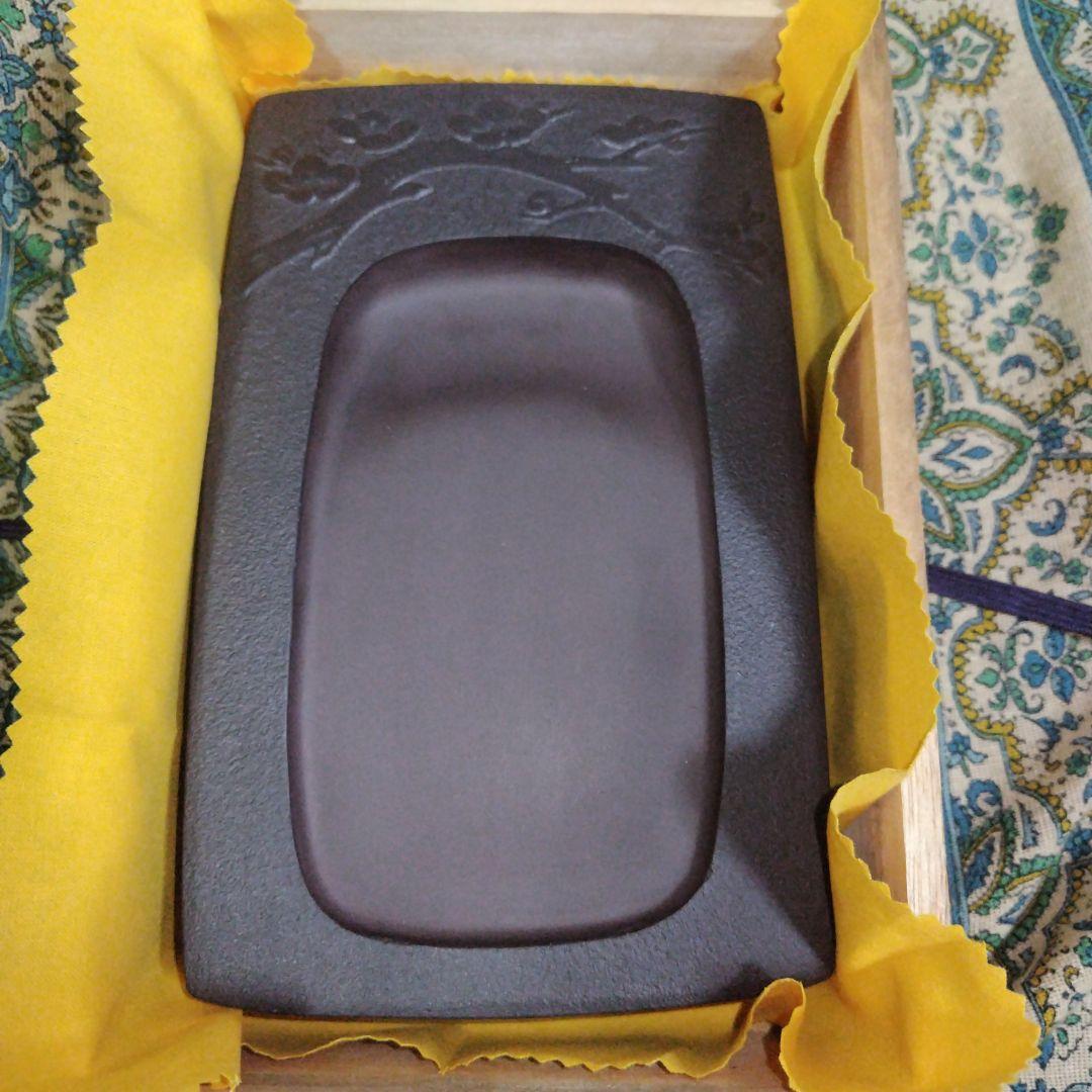 赤間硯　昭竜山　大硯