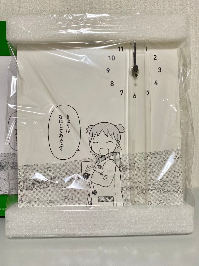 よつばと！　ラストハッピー賞　インテリアクロック　一番くじ　ラストワン　15周年