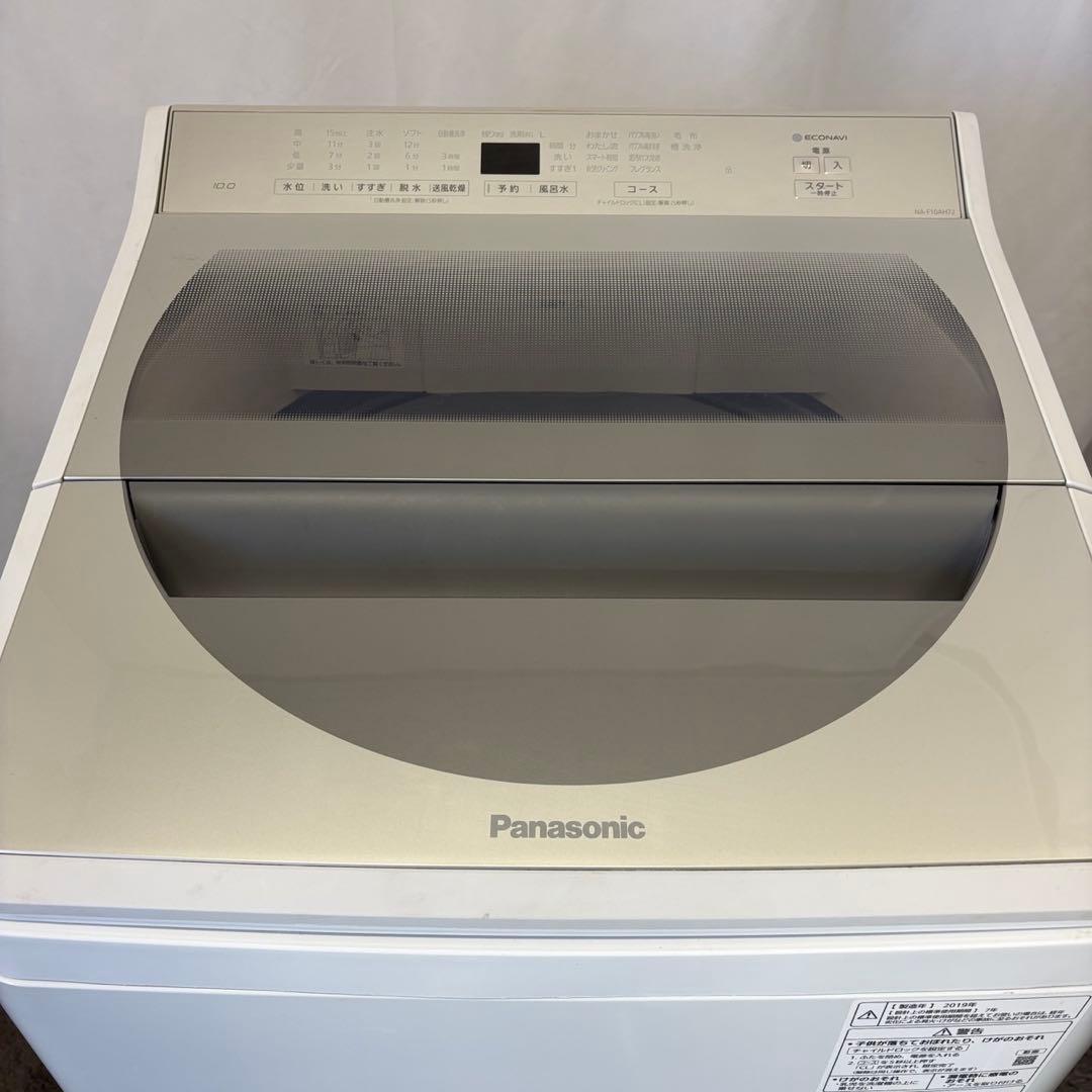 ★82　洗濯機　パナソニック　10キロ　エコナビ　大きめ　安い　設置無料