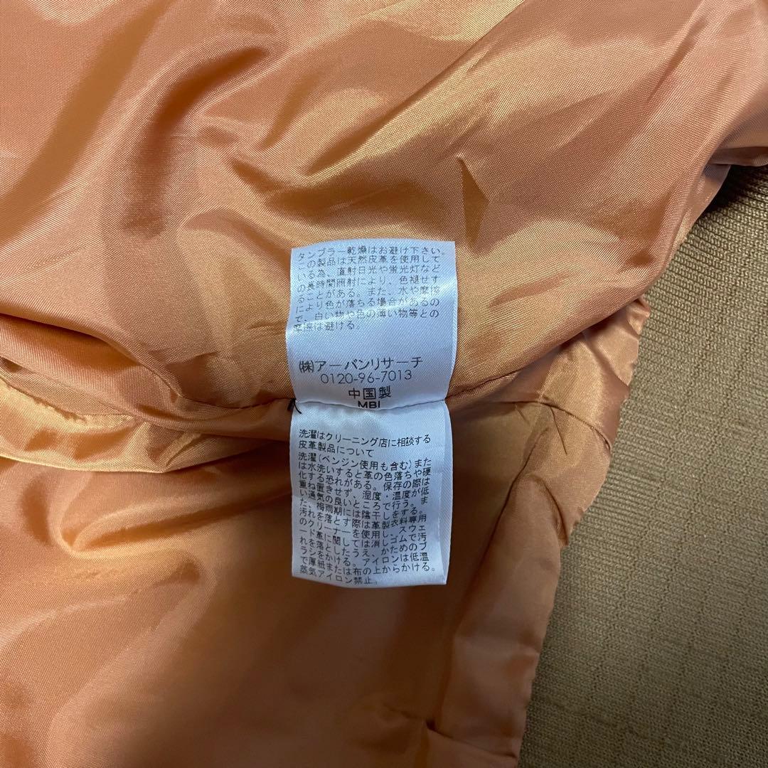 【アーバンリサーチ】山羊革 本革ゴートレザーライダースジャケット リブ切替 茶M