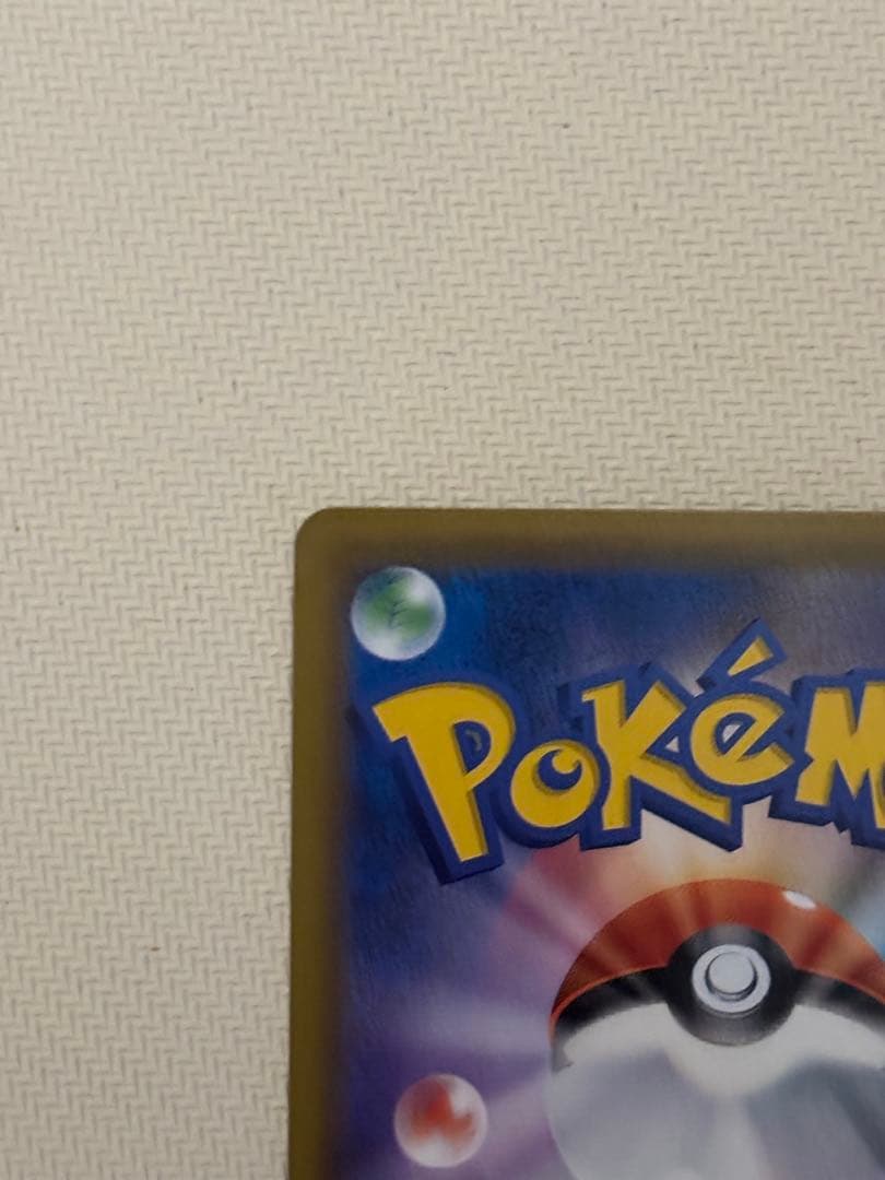 ゲンガー&ミミッキュgx sa sr ゲンミミ　ゲンガーアンドミミッキュ