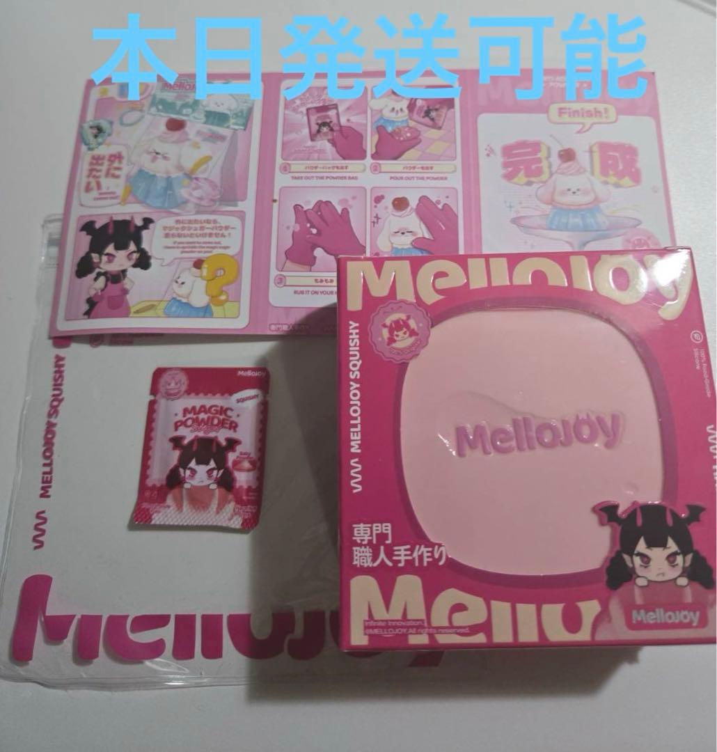 Mellojoy スフレ　ストロベリー　新品未開封　メロジョイ