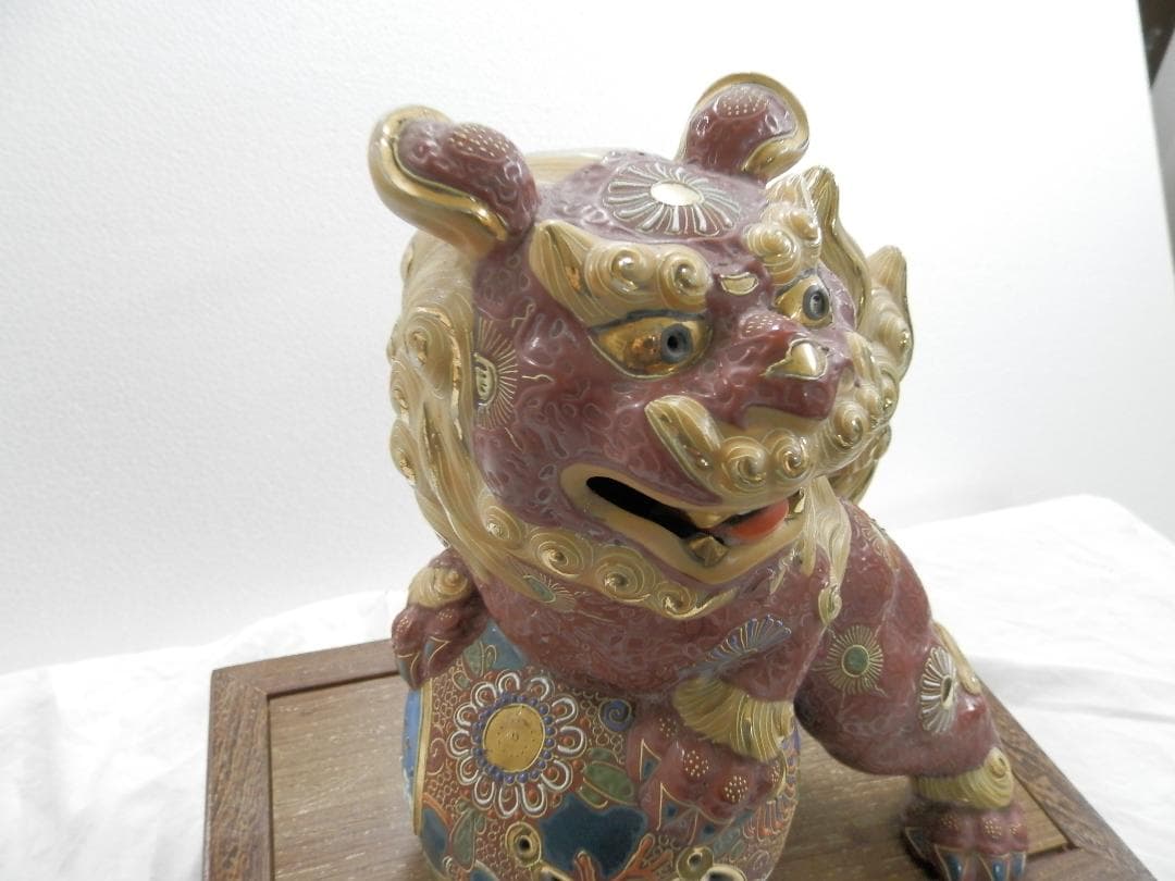 時代物 九谷焼  金彩 色絵  狛犬  唐獅子 手毬獅子 縁起物 魔除け 陶器